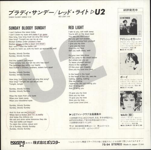U2 Sunday Bloody Sunday Japanese 7